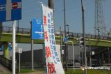 松戸三郷有料道路は平成20年10月26日から無料開放